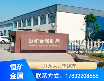 楚雄厂房厂貌