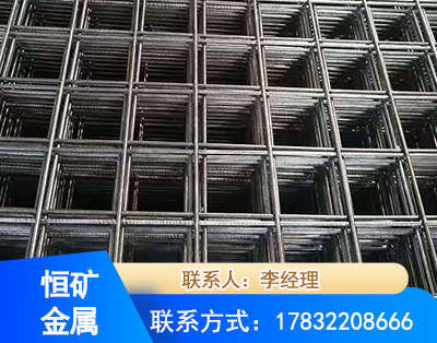 楚雄钢筋平焊网