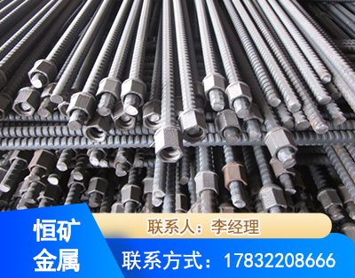 楚雄右旋螺纹锚杆