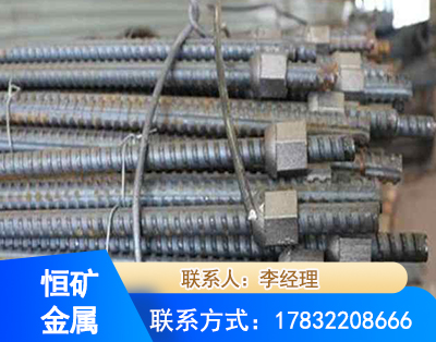 楚雄右旋螺纹锚杆