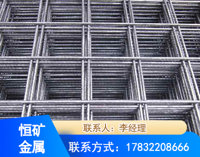 楚雄钢筋平焊网