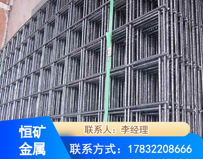 楚雄钢筋平焊网