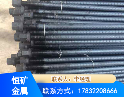 楚雄左旋螺纹锚杆